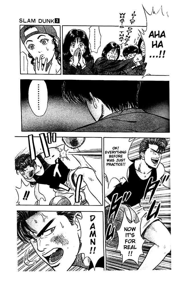 Slam Dunk, Chapter 20 image 14